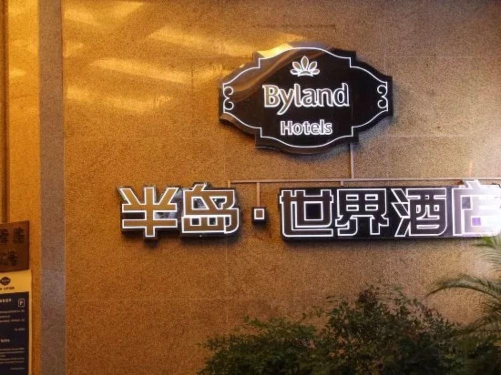 Byland World Hotel Yiwu  Esterno foto