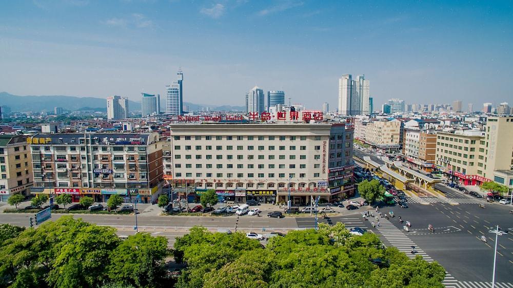 Byland World Hotel Yiwu  Esterno foto